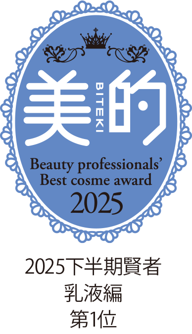 【スキンケアライン編】B.A 1位