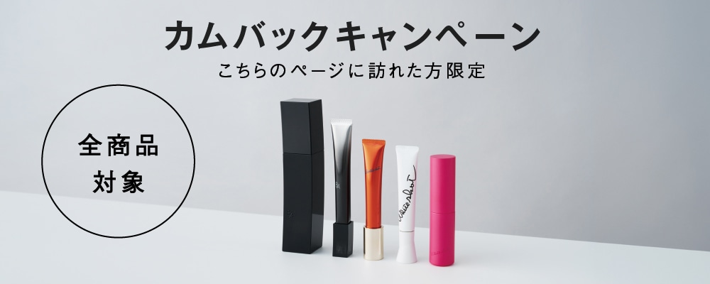 B.A グランラグゼ O 先行体験プレゼント