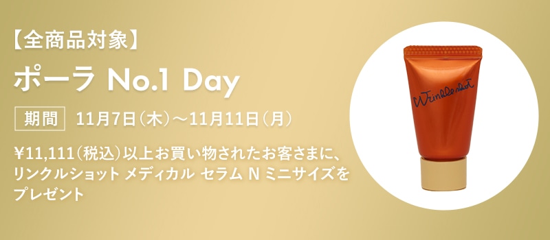 【ライブショッピング限定】スタッフおすすめアイテム プレゼント