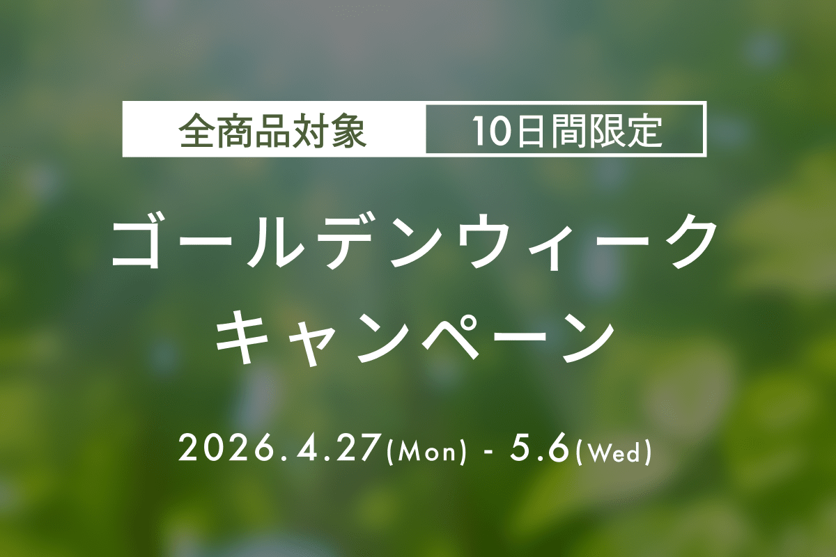 母の日 Special Bag キャンペーン