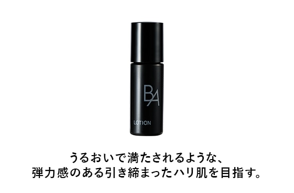 うるおいで満たされるような、弾力感のある引き締まったハリ肌を目指す。