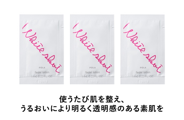 本日限定 値引きPOLA シーズナルボックス おまけ付き 本日限定 値引きPOLA シーズナルボックス おまけ付き - メルカリ