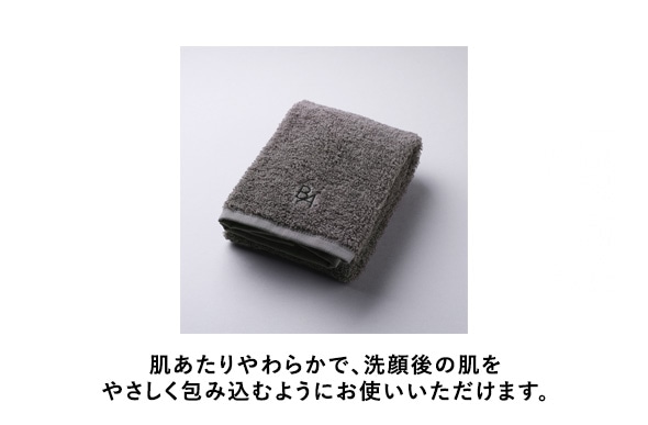 肌あたりやわらかで、洗顔後の肌をやさしく包み込むようにお使いいただけます。