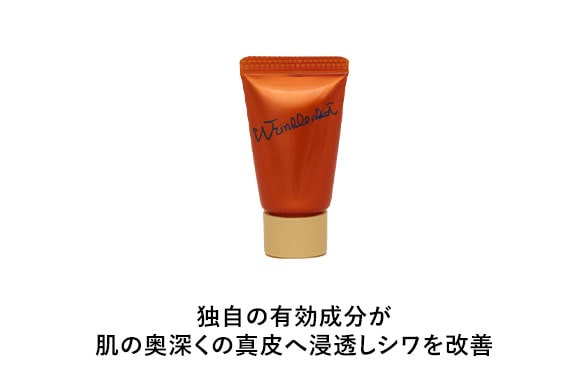 キャンペーン | ポーラ公式 エイジングケアと美白・化粧品