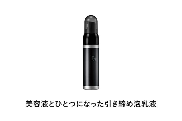 キャンペーン | ポーラ公式 エイジングケアと美白・化粧品
