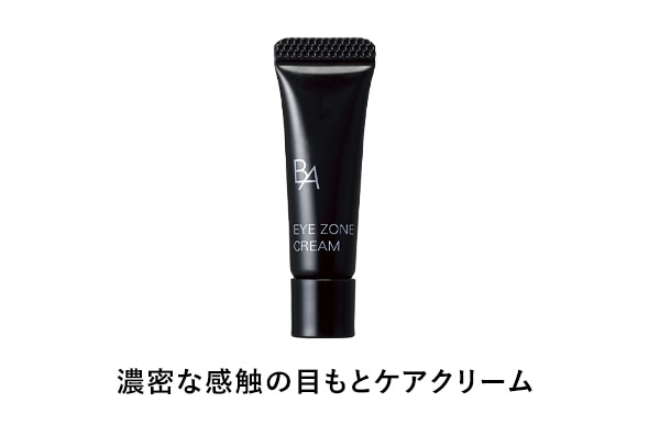 濃密な感触の目もとケアクリーム