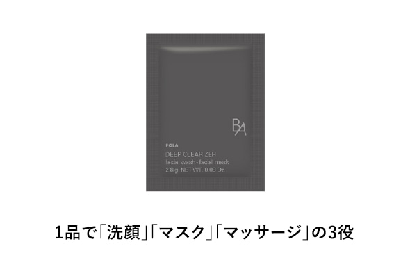 POLA  D  ミルク　リフィル 55ml×2本 2個セット】POLA Dミルク(保湿乳液) （リフィル）