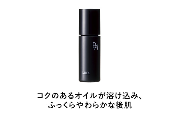 キャンペーン | ポーラ公式 エイジングケアと美白・化粧品