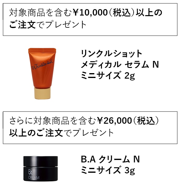 みるく 様 専用ページ だらし 