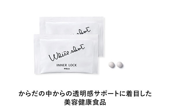 2箱‼️10000円→7900円新品 POLA BA THE LIQUID