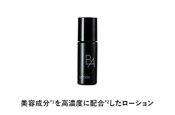 美容成分*1を高濃度に配合*2したローション