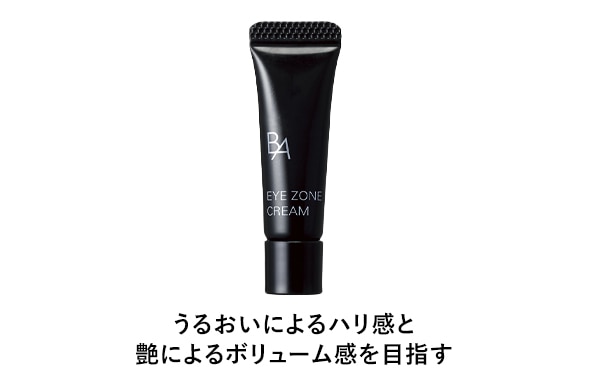 キャンペーン | ポーラ公式 エイジングケアと美白・化粧品