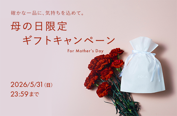 母の日ギフト