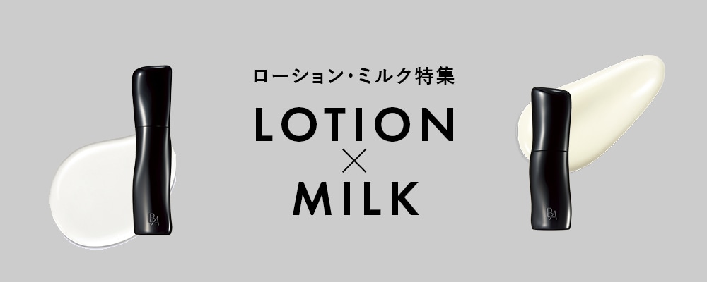 ポーラ　NEWローションとミルク各8ml POLA新BAローションN化粧水8ml +ミルク乳液8ml 2箱 - メルカリ