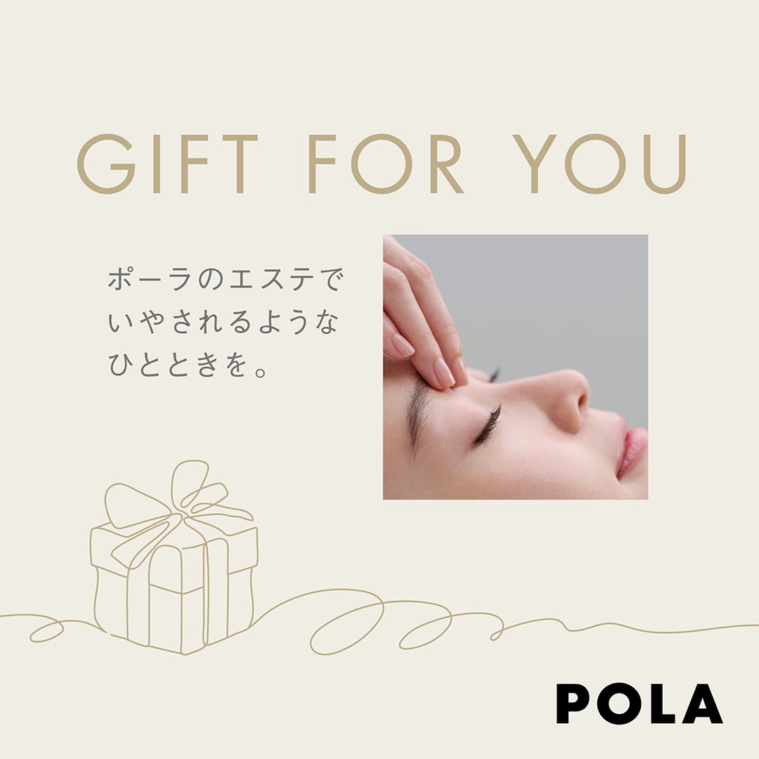 エステ ギフトチケット