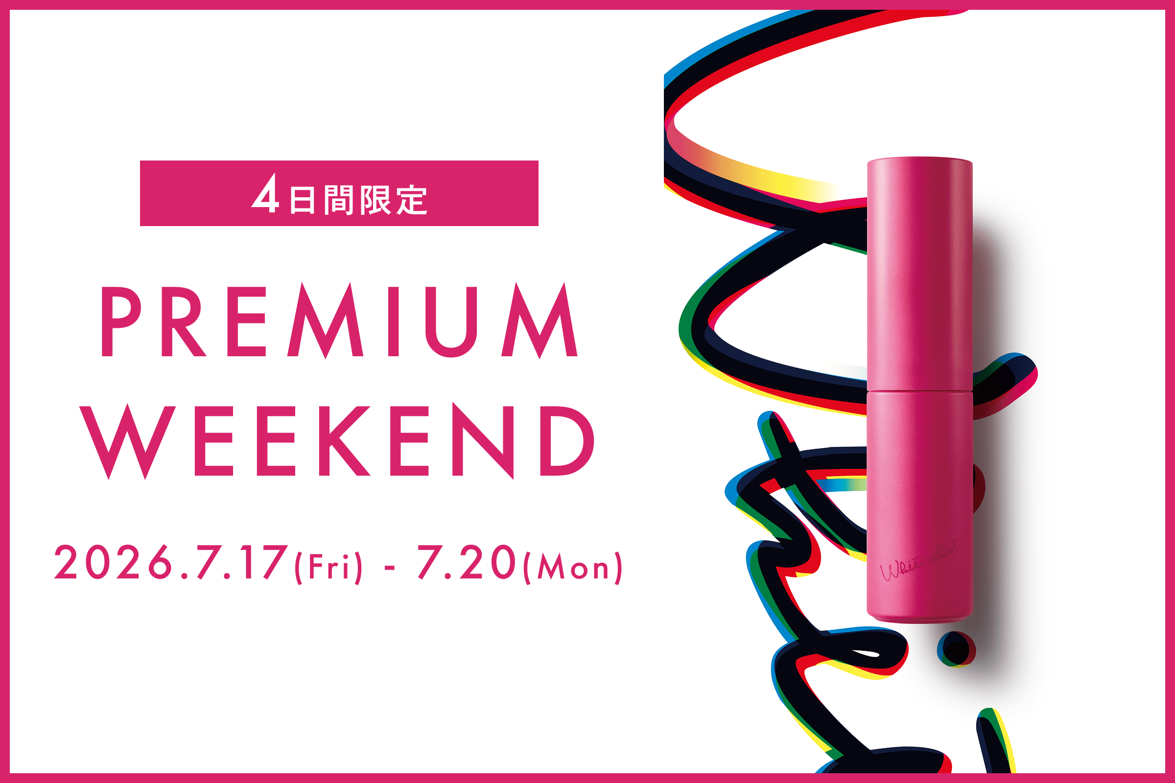 Premium Weekend