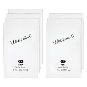 【期間限定】 ホワイトショット ローション 7回ご体感セット