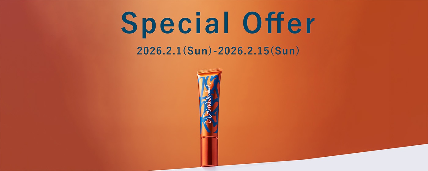 スペシャルオファー0201