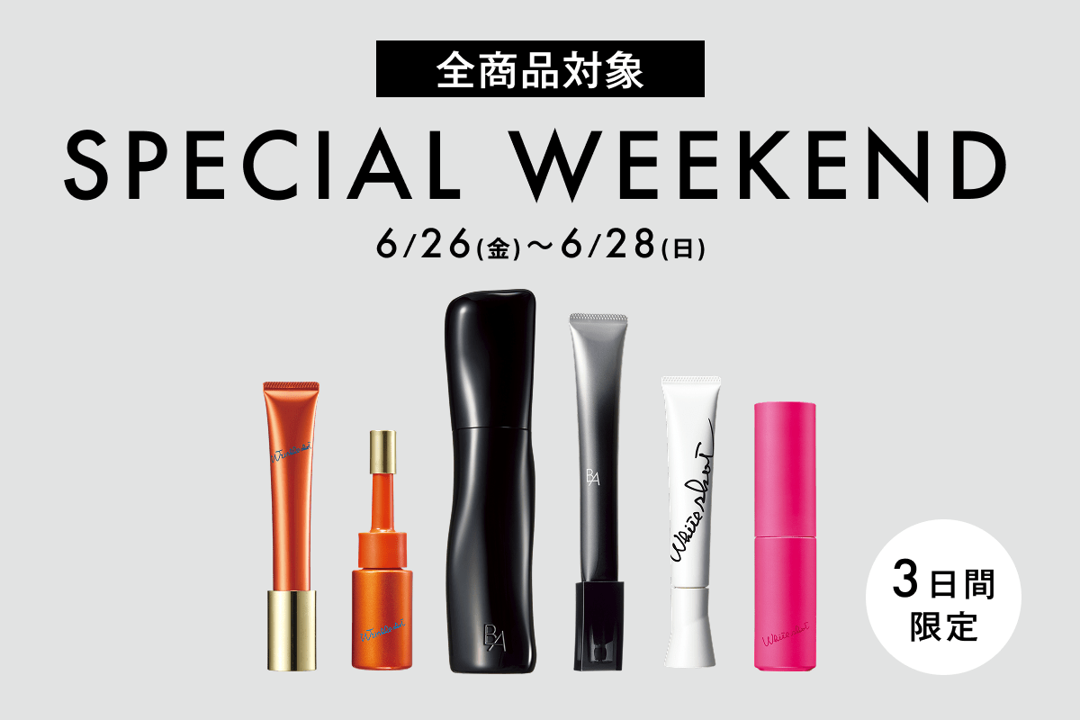 【3日間限定】Special Weekend
