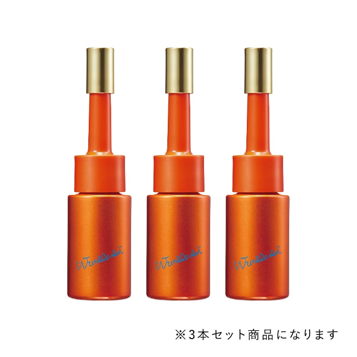 リンクルショット メディカル セラム デュオ 3本セット