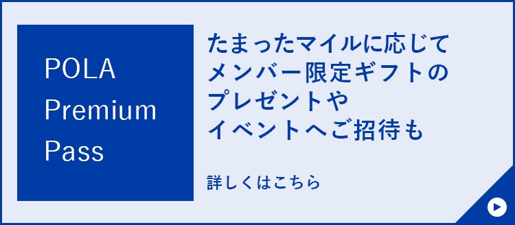 PPPご案内バナー