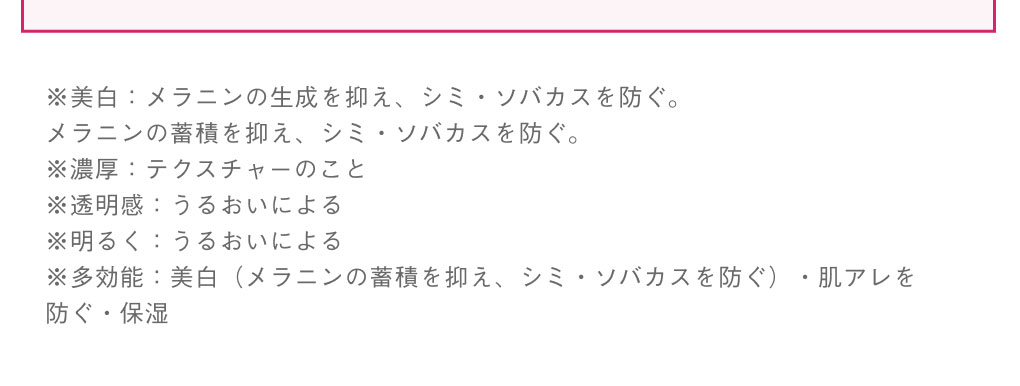注釈