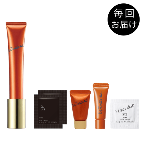 リンクルショット メディカル セラム N 定期お届けサービス