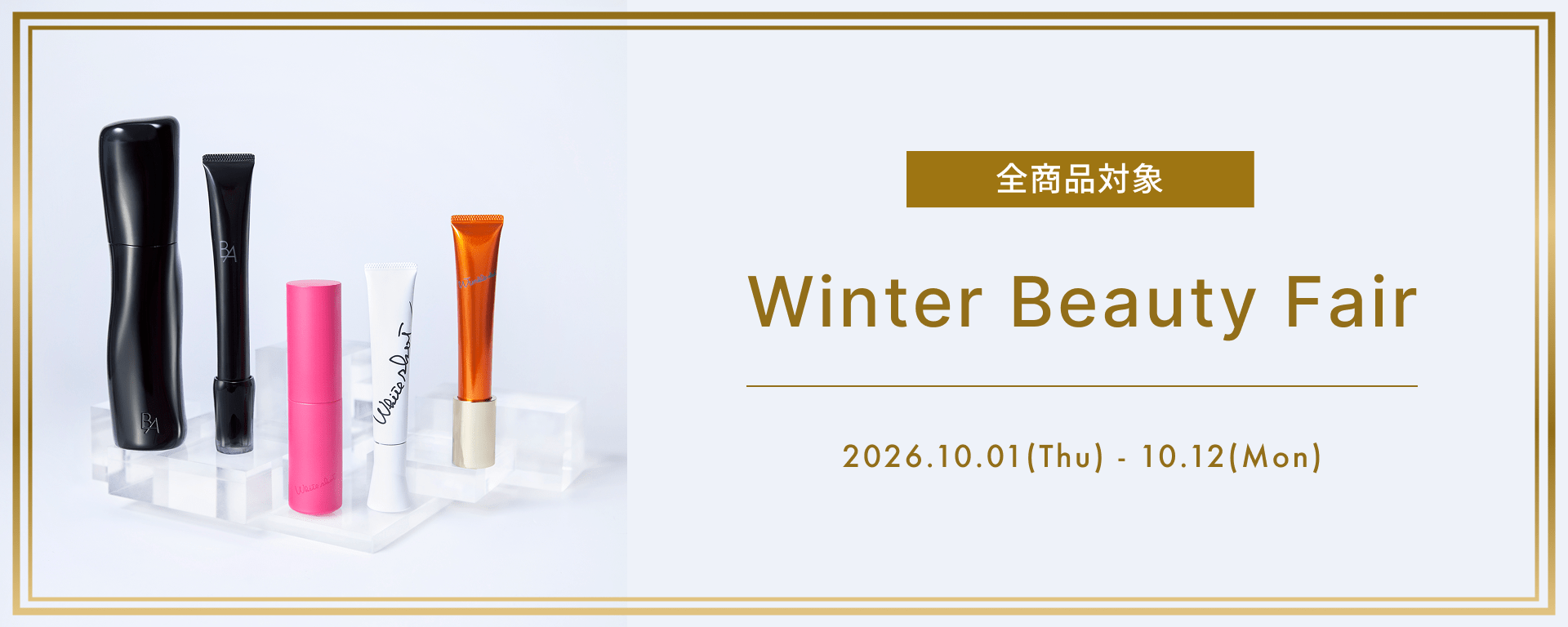 Winter Beauty Fair