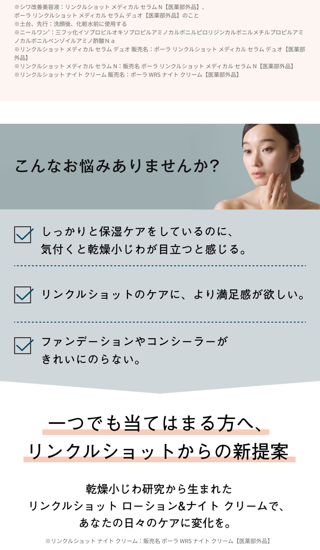 こんなお悩みありませんか？