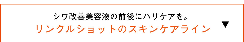 翌朝までハリベールが続くナイトクリーム