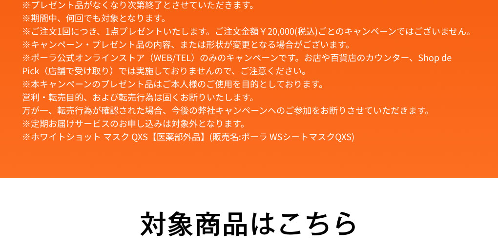 注釈