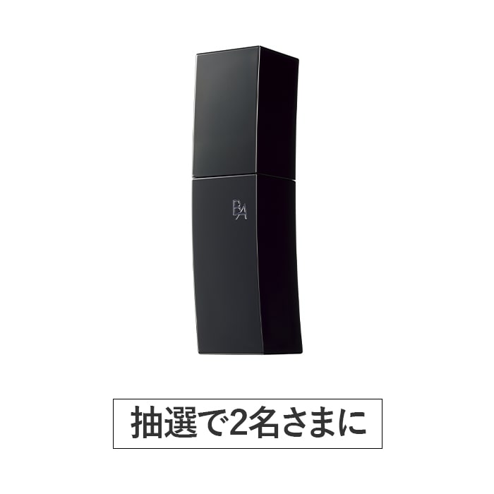 抽選で2名さまに