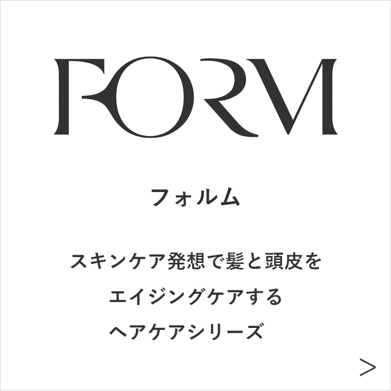 フォルム