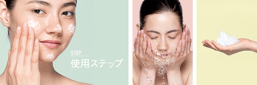 商品情報・ご使用方法のご案内｜リンクルショット | ポーラ公式 