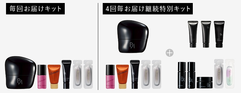 ポーラ（POLA）の販売実績に対する表彰記念品 f5d025d8.png