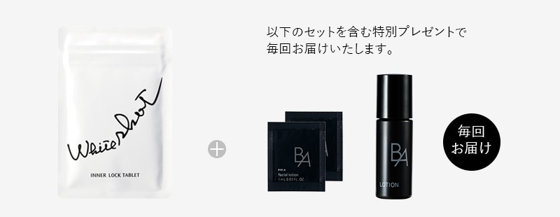 健康食品