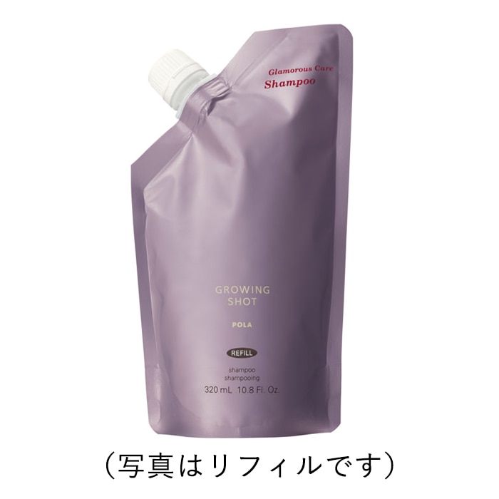 グローイングショット グラマラスケア シャンプー 本体 370mL