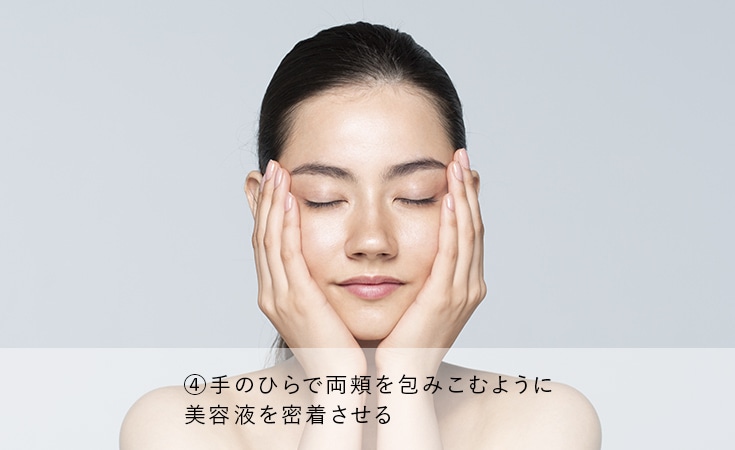 B.A セラム プリズルミナ(本体 40mL): 商品詳細 | ポーラ公式
