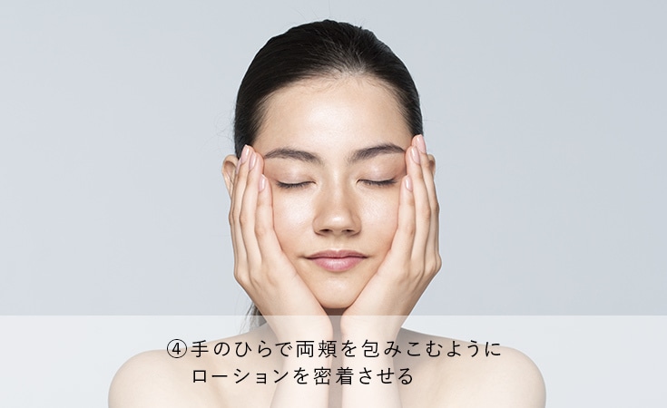 マッサージ 使用方法 4
