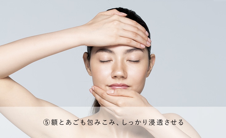 マッサージ 使用方法 5
