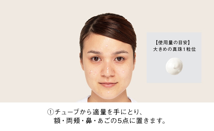 ディエム クルール プライマーG: 商品詳細 ポーラ公式 エイジングケアと美白・化粧品 ディエム クルール プライマーLN