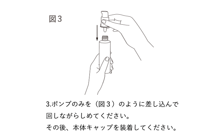 リンクルショット ジオ セラム プロティアン(本体 40g): 商品詳細