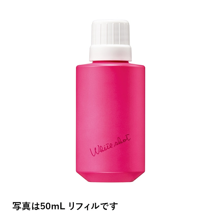 ホワイトショット フェイシャルセラム 本体 25mL