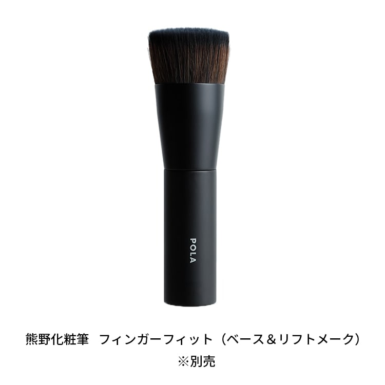 POLA B.AパウダリィファンデーションN1 B.A デイ プランプ ファンデーション N1 リフィル(N1 リフィル): 商品
