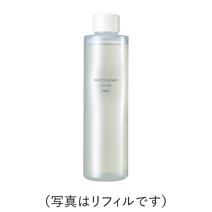 ホワイティシモ 薬用ローション ホワイト(本体 150mL): 商品詳細 ポーラ公式 エイジングケアと美白・化粧品