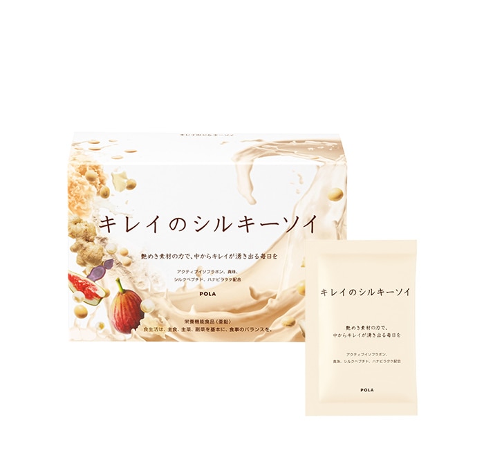 ポーラ キレイの黒しぼりClean＆Reset Teaお徳用90袋