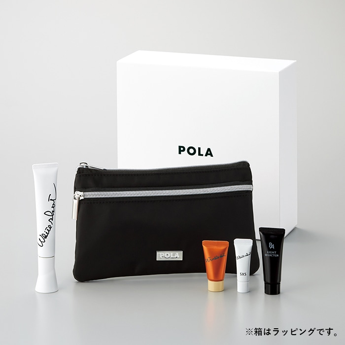 ポーラ サマーコレクションボックス ホワイトショット SXS セット