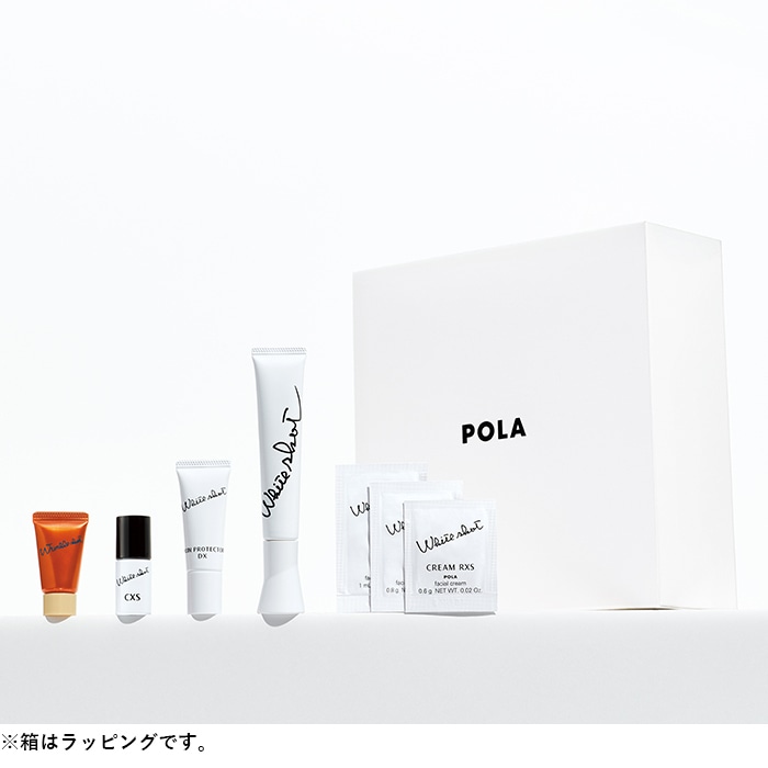 POLA ホワイトショット　セット！