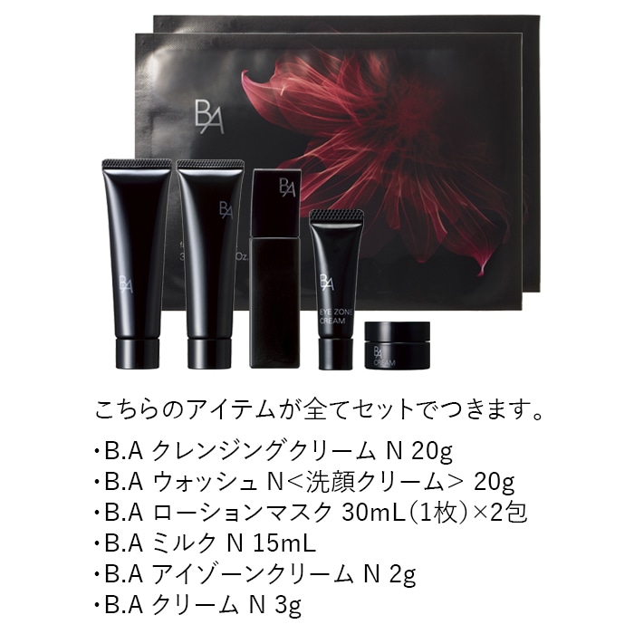 B.A プレシャスコレクション L&F(ローション 本品 120mL セット): 商品 ...