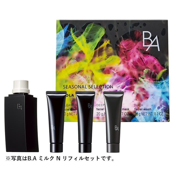 B.A スキンケアご購入キャンペーン対象商品一覧: (並び順